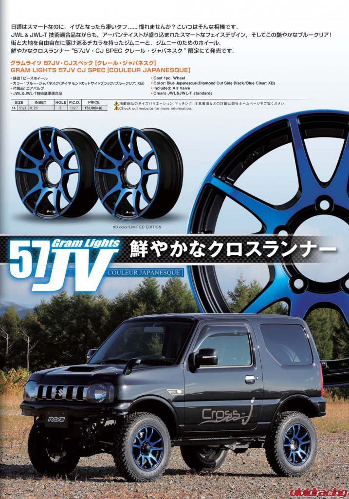 57valkyrie-gramlights-3