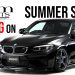 Sale Alert: GramLights 57CR and 57DR 15×8 Wheel Set Summer Sale!