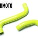 New Mishimoto Silicone Radiator Hose Kit for ’08+ Subaru WRX/STI