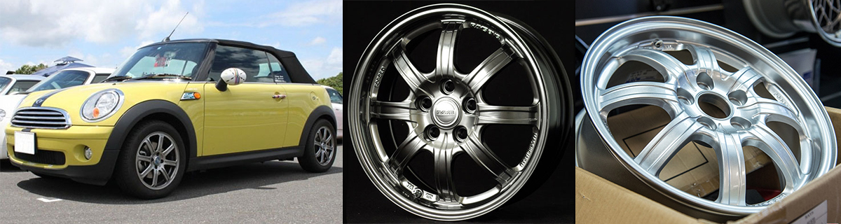 Rays Super ECO Wheels Banner