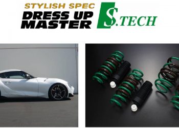 All-New TEIN Lowering Springs For A90 Toyota Supra Now Available!