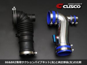cusco_brz_intake3