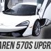How We Turned This McLaren 570S Into A 700HP Beast!