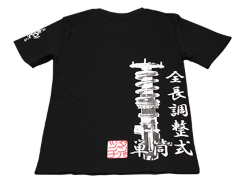 TEIN Black-White Monotube T-Shirt - TN004-020S