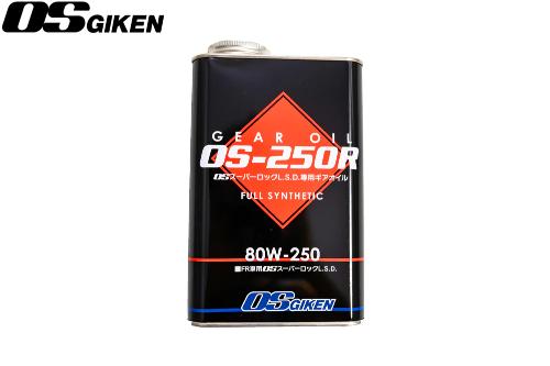 OS Giken OS-250R Full Synthetic Gear Oil 1L 80w250 - OS-OS011-KA1