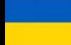 Forever Wave Ukraine Flag - 5080