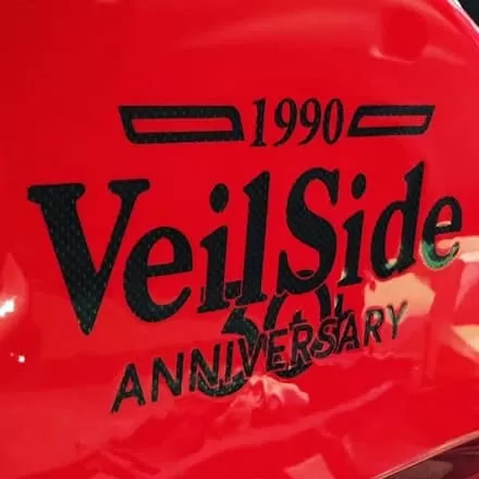 VeilSide Complete Trim Kit FRP Scion FR-S | Subaru BR-Z | Toyota 86 2013-2021 - AE109-10