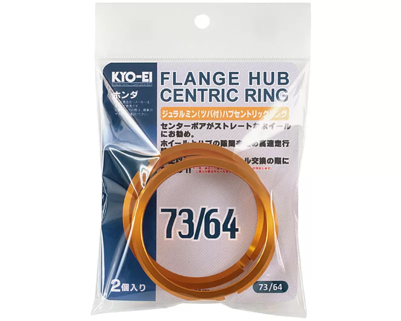 Project Kics 2 Piece Hub Centric Ring Set 73mm Bore with 67mm Thickness - U7367