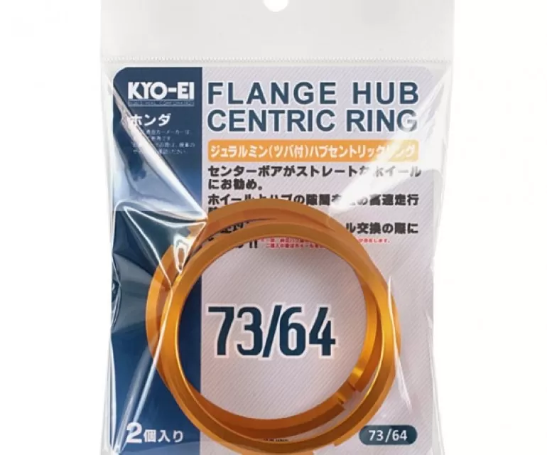 KYO-EI Wheels Hub Centric Rings 2Pcs 72.6/64.1 - U726641